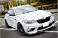 Carbon Fibre Front Bumper Lip for BMW F87 M2C【Competition Edition】【M2C-3D Style】 (4345268961354)